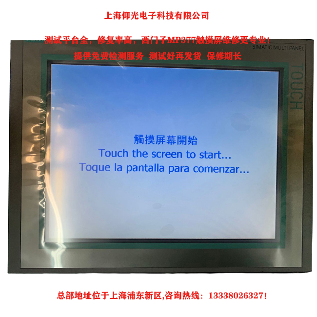 ���T(m��n)��MP377�|����ͨӍ���F(xi��n)������ô�k?