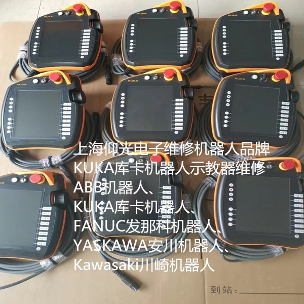 KUKA�C����ʾ�����|��������ֲ����`�S�ޣ����Q�|����壩