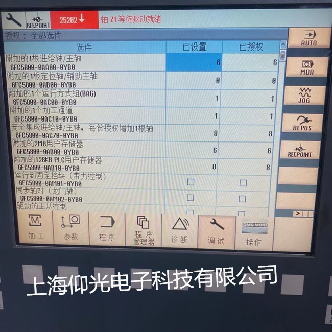 ���T�Ӕ��ؙC����25202���a�S��