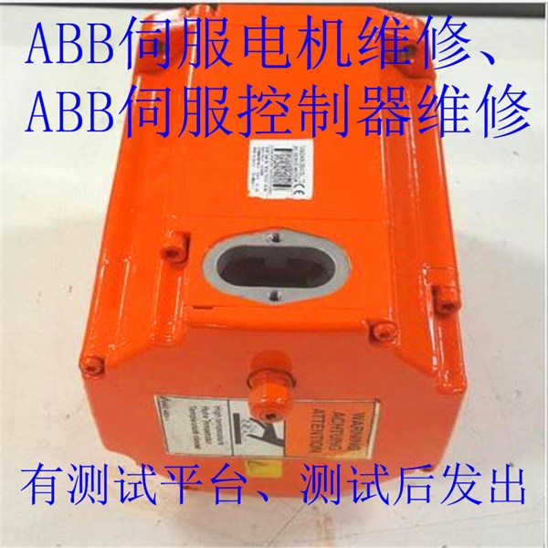 ABB���әC�����ŷ�늙C�S�޳�Ҋ���ϾS��,