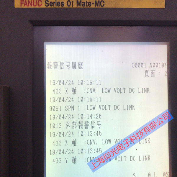 �l�ǿƔ���ϵ�y���Sһ�Ӿͳ��F9051/433�󾯴��a���g�S�޽���