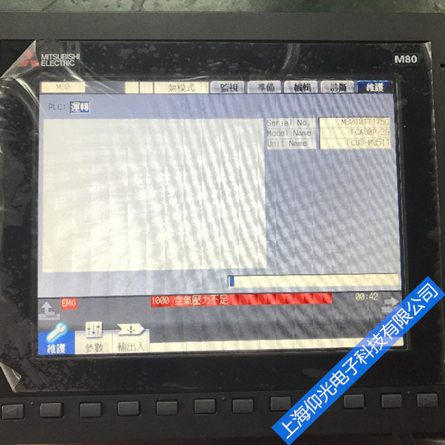 ���┵��ϵ�y�S�ވ�M80���a�@ʾ0105���ϾS�޷���