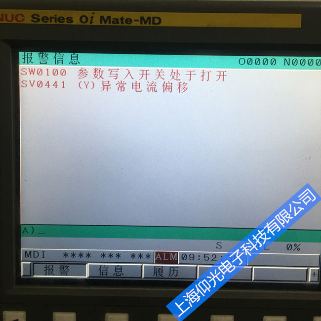 ���m��,�l(f��)�ǿƔ�(sh��)��ϵ�y(t��ng)�@ʾ441��(b��o)�����a�S�޿��Y(ji��)