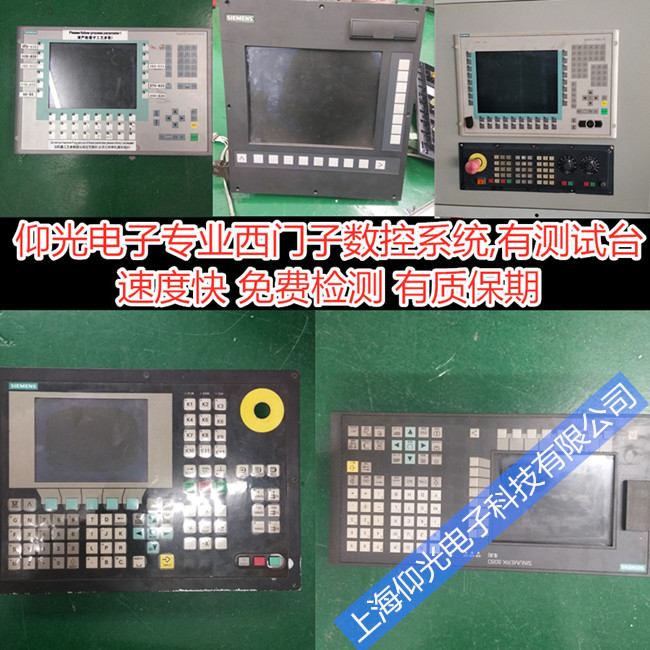 �Ϻ����T��880��(sh��)��ϵ�y(t��ng)�S�ވ󾯹��ϾS��