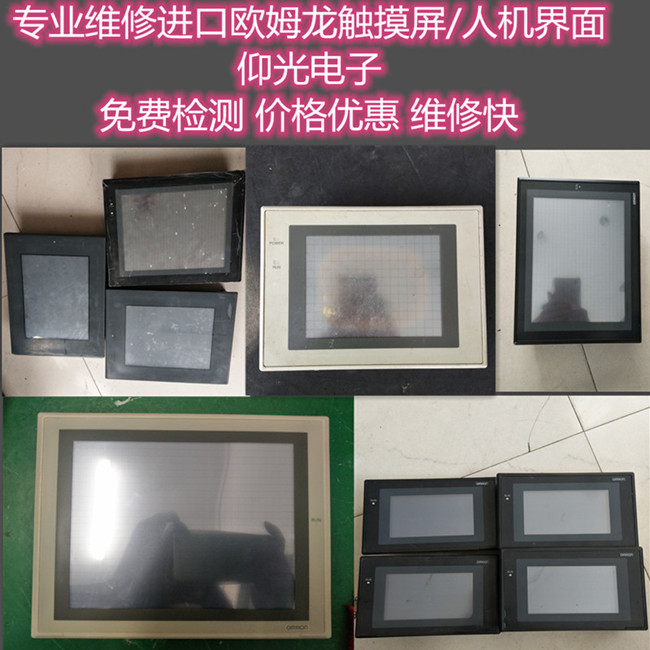 OMRON�Wķ���|�����S�ޟo�@ʾͨӍ���Ͽ��پS�� �����޺�