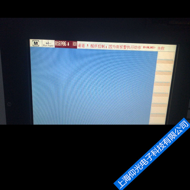 ���T�Ӕ�(sh��)�ؙC(j��)����(b��o)��016906���ϾS��/���T��ϵ�y(t��ng)�@ʾ��(b��o)������