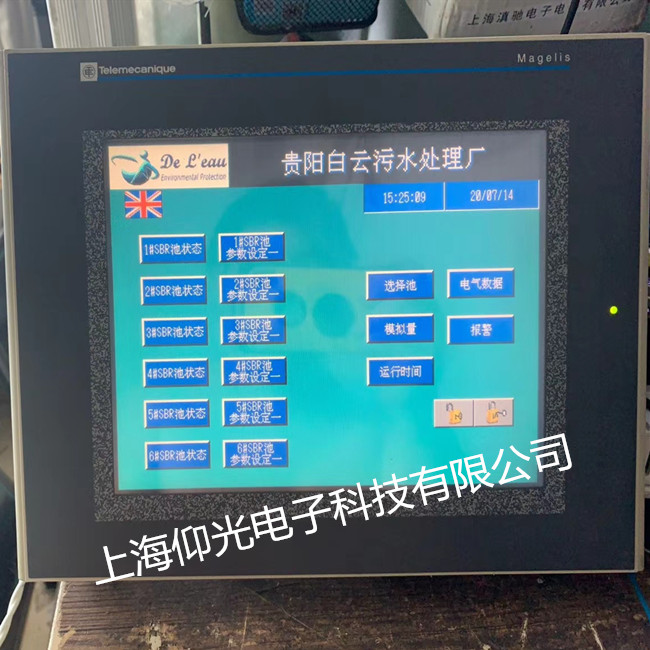 ʩ�͵��|���������S��,����̖(h��o)�|����XBTG5330�o�@ʾ�������Y(ji��)