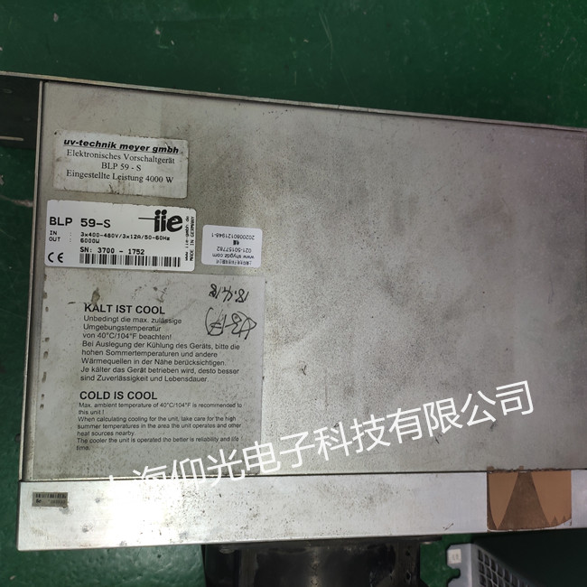 iie UV�Դ�S�� BLP 59-S ��Ҋ������ �oݔ��