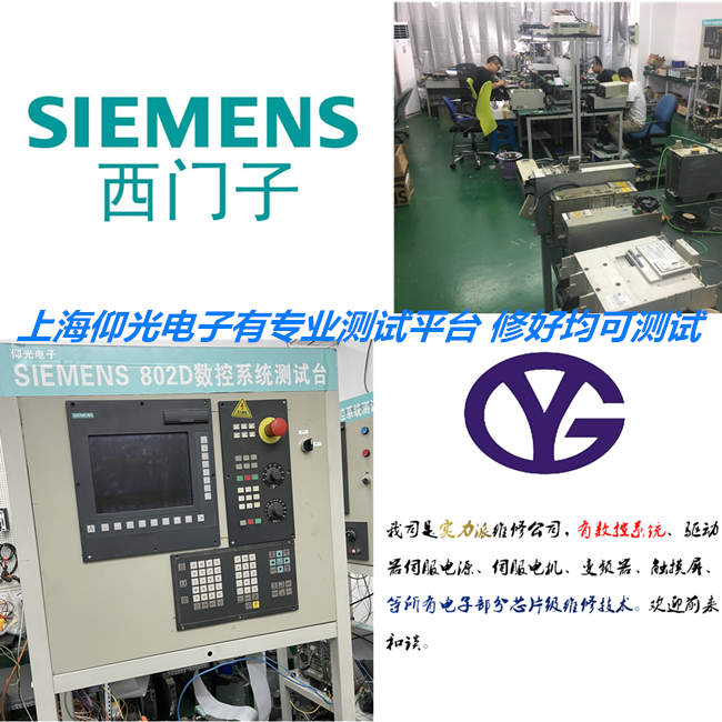 �¬����ӹ��������T��840Dϵ�y�S�޳�Ҋ��