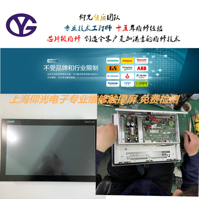 ���T��IFP1900�|�����S��6AV7863-6MA10-1AA0��������