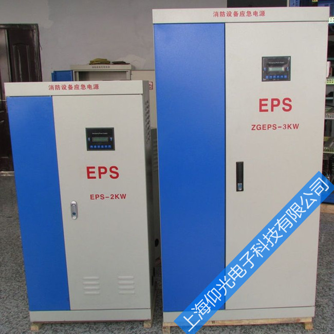 EPS�Դ�S�޹�˾