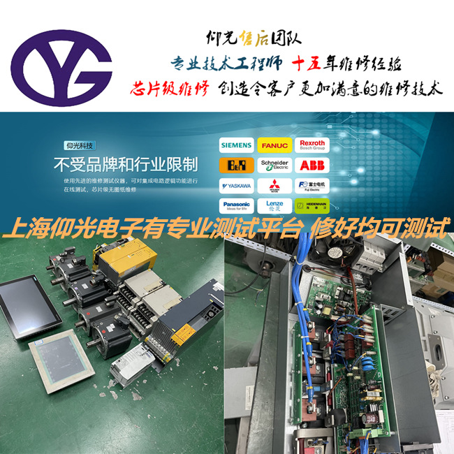 Baumuller�U�����ŷ������S��b maXX 5500��85/86����