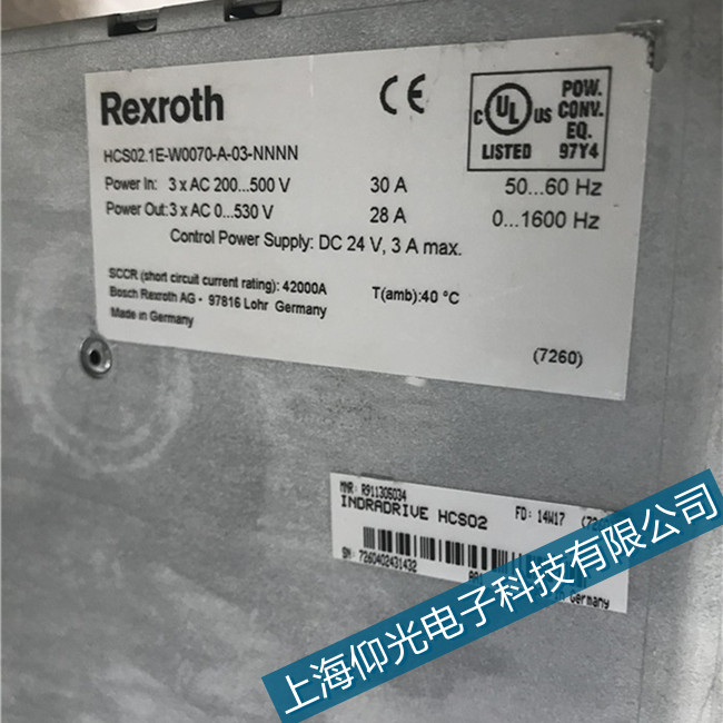 ��ʿ��ʿ��DDS02.2�ŷ������Ԅ��؆�F7031�󾯾S��