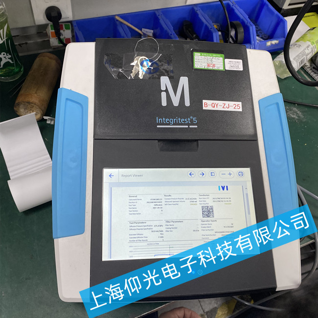 Ĭ��Integritest?5 �����Ԝyԇ�x���ϾS��