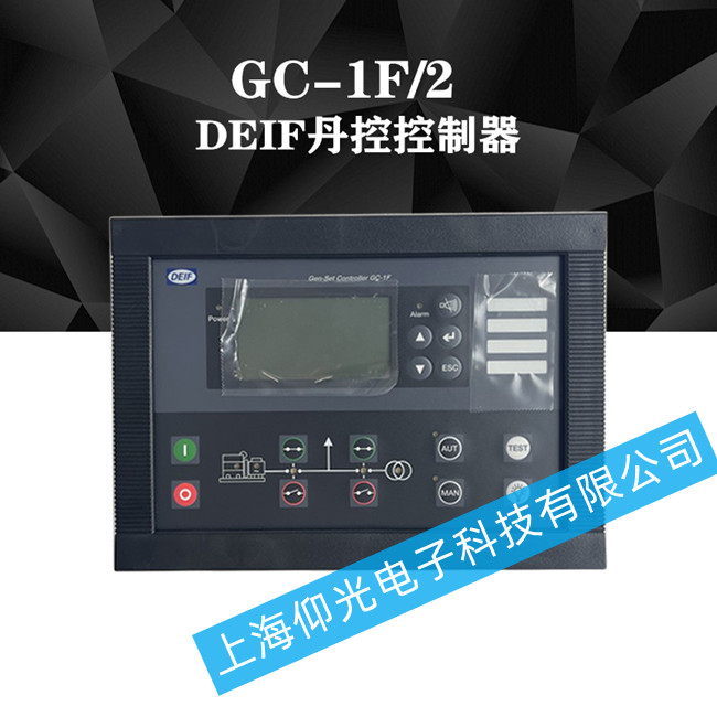 DEIF���ذl늙C�������S��GC-1F/2�Դ���ϾS��
