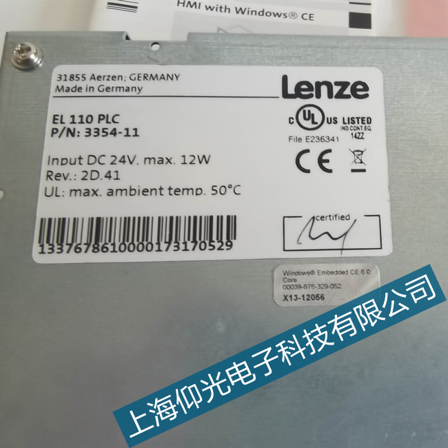 ����lenze����׃�l�|�����S�޷���(w��)����