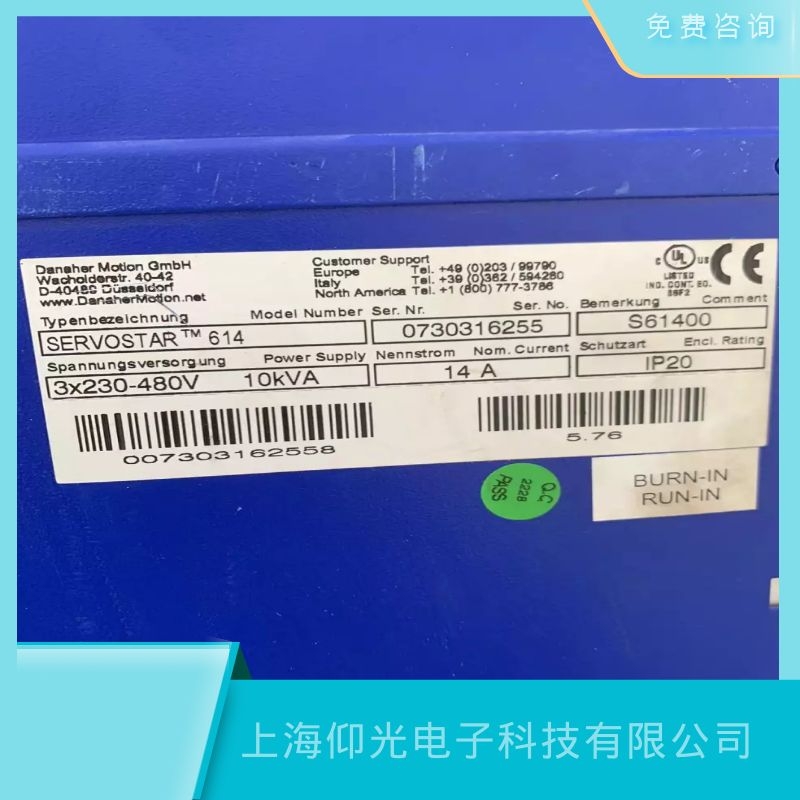 �Ơ�Ħ���ŷ��������@ʾ�S�޹�˾-�������ȿ�ȡ