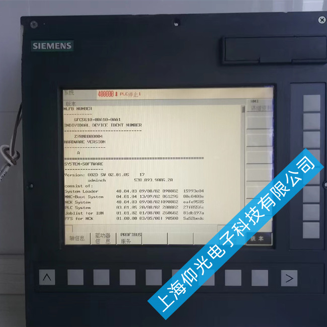 ��ɽ���T��840D����ϵ�y��2120�S�ވ�r