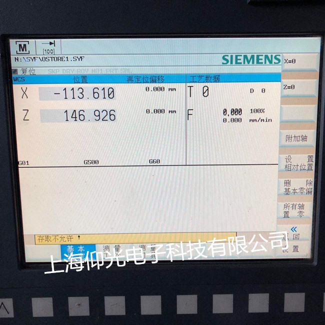 ���T��810dϵ�y(t��ng)��(b��o)600607���a�S�����M(f��i)�z�y(c��)