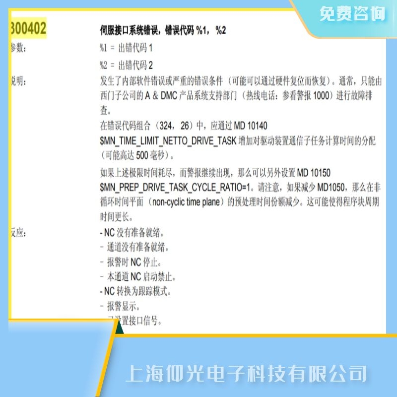 ���u���T�Ӕ���ϵ�y300402�ŷ��ӿڹ��ϾS�ޮ����޺�,�r�X����,���M��ԃ 