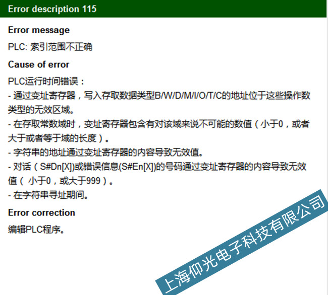 �Ϻ����hϵ�y115���ϴ��a�S�޾S�o