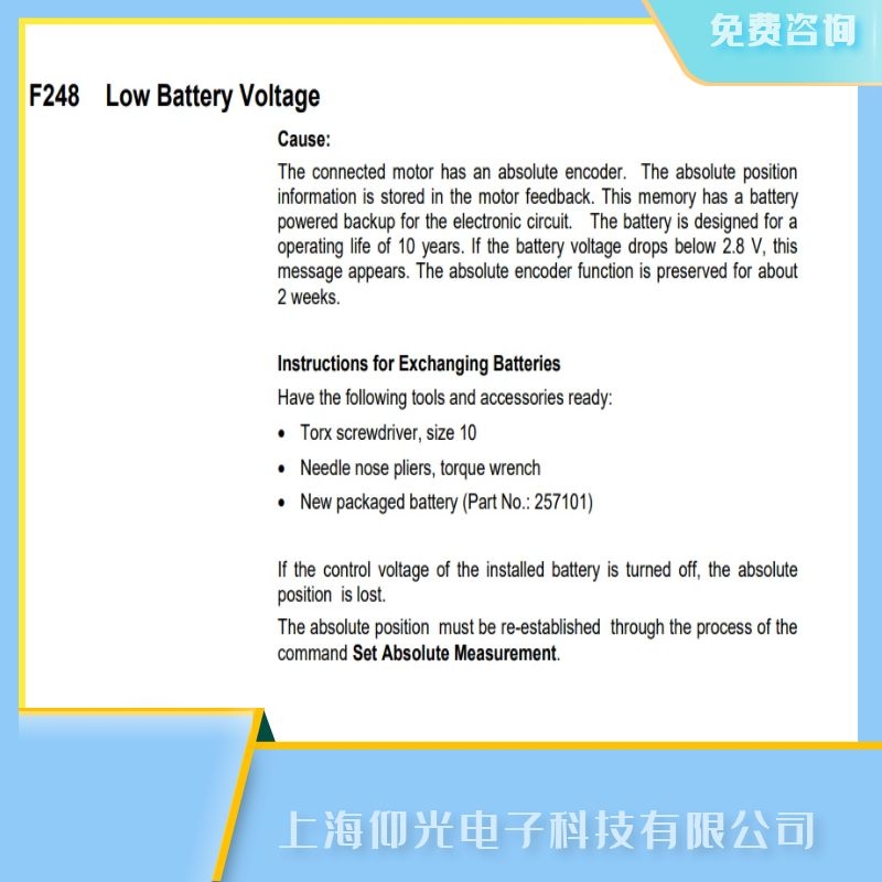 ɽ����ʿ���ŷ������S��,�ŷ��Ŵ���F248늳�늉��͹��ϾS�� 