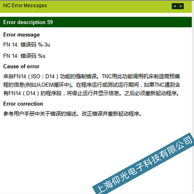 ���ݺ��h���S�����S��59���ϴ��a�S�ޏS��