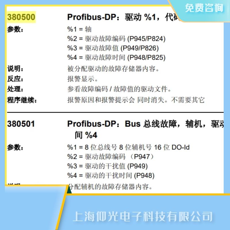 ���T�Ӕ���ϵ�y�S���ļҺ�,���ؙC����X�S380500�ӹ��Ͽ��ް���,�Ϻ��������ȿ�ȡ