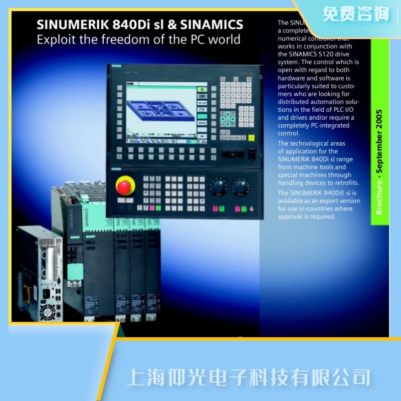 SIEMENS���T�Ӕ���ϵ�y840c��300507�S��,����ȫ����z�y�M 