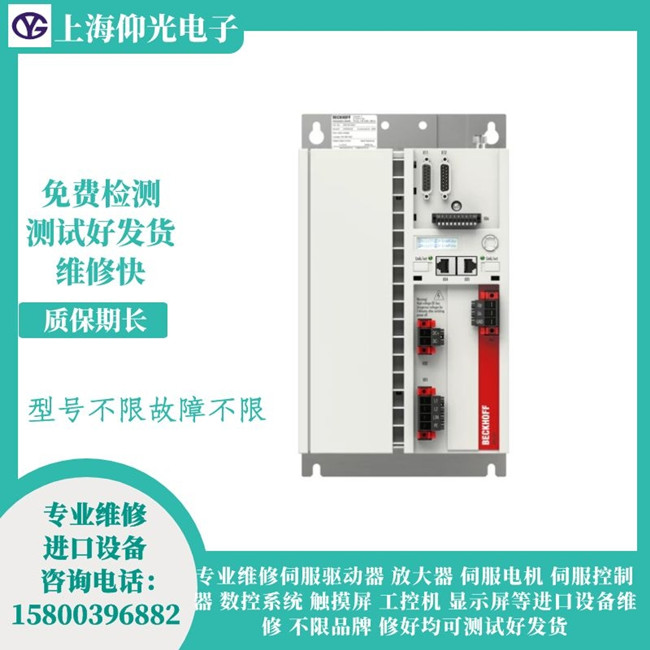 BECKHOFF�����ŷ��(q��)��(d��ng)���S��-��(b��o)��CD40�^(gu��)�d��(n��i)���Ƅ�(d��ng)���