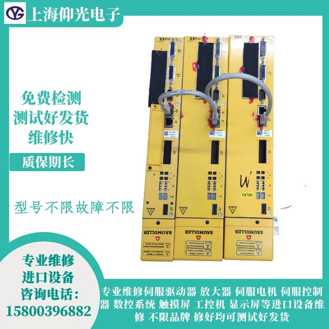 �U�����ŷ��(q��)��(d��ng)����(b��o)��82�S���Ԓ