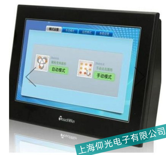 �ϲ����]ͨMT8056�|�����_�C(j��)�o����(y��ng)�����ų��S��