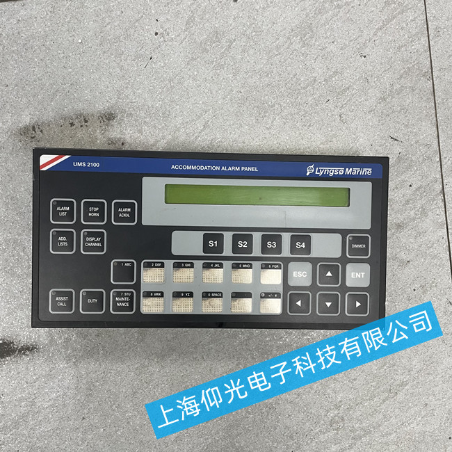 �����l(f��)�әC(j��)�������S��Lyngso Marine BMS 40M��ϵ�y(t��ng)���S��