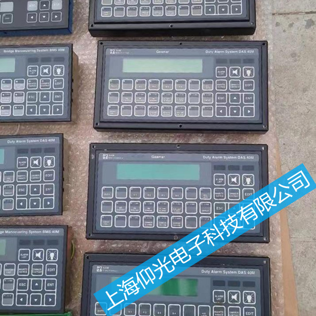 �����@ʾ���S��SAM Electronics �C Lyngso Marine WAP 401��Ҋ����