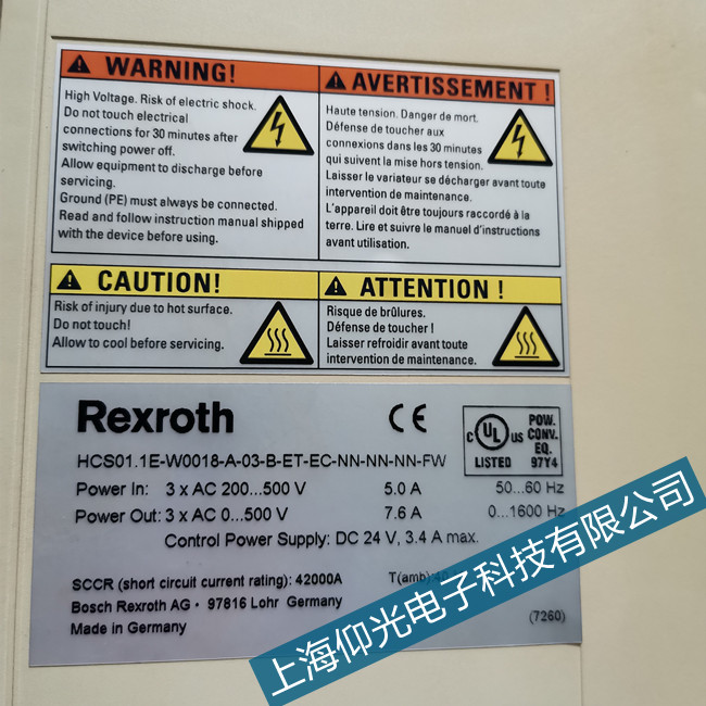 ���ھS����ʿ���ŷ�������E3100���ϴ��a�S�޹�˾