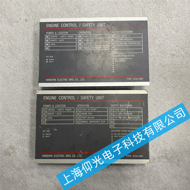 HANSHIN���Ͱl(f��)��(d��ng)�C(j��)�������S��ECSU-AM1�o�C(j��)�峣Ҋ(ji��n)���ϾS��