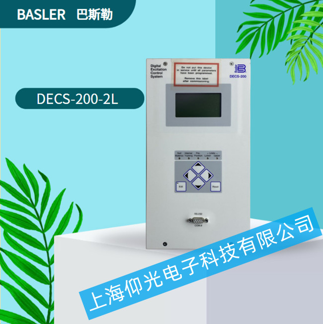 BASLER��˹�հl늙C����ʽ늉�����{�����S��DECS-200-2L