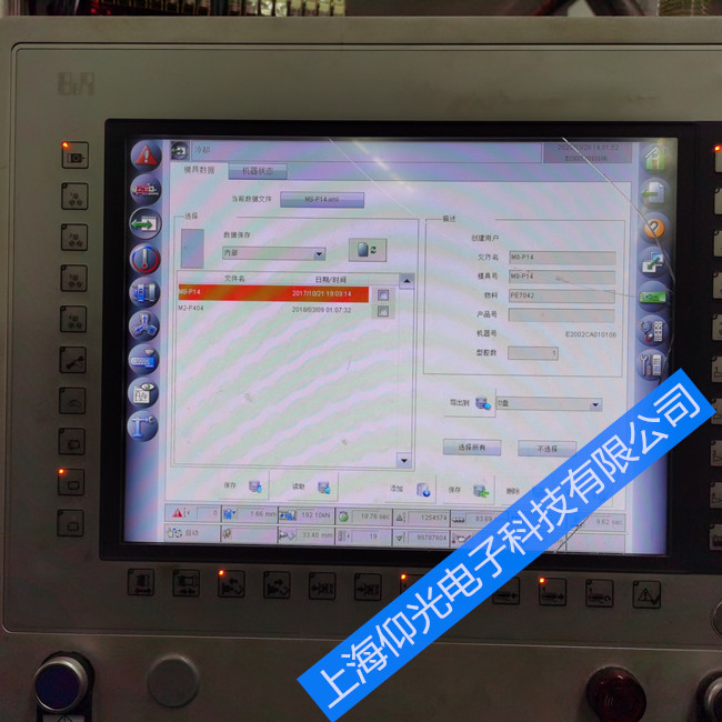 ��ͨؐ���R�|�����S�� 5PP5:211369.002-00�������ϾS�޿�