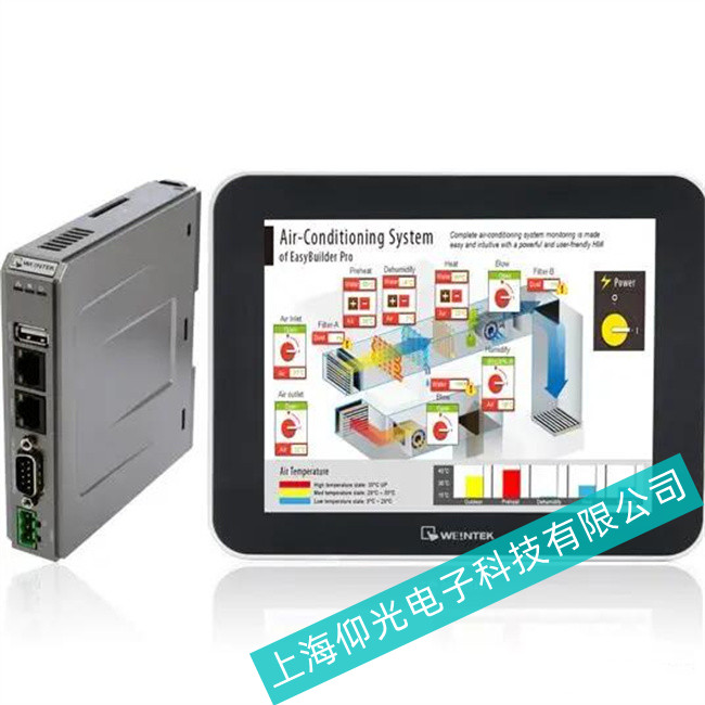 �Ϻ�����S�����]ͨMT8071IE�|��������M(j��n)���|��У��(zh��n)