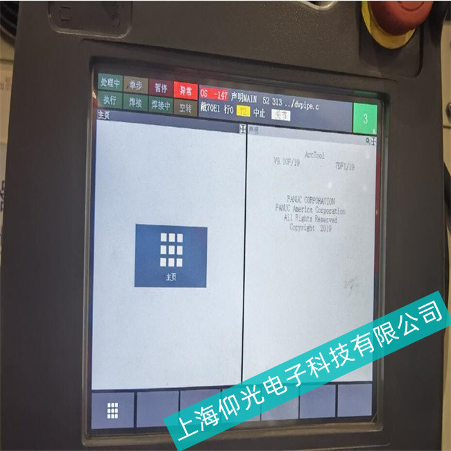 fanuc�l(f��)�ǿ��|����A02Bϵ��������ϾS�޲��E����