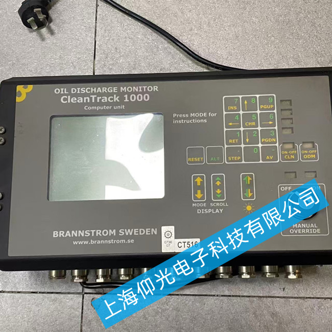 ODME�|�����S��CleanTrack 1000 �o(w��)�@ʾ���ϾS��