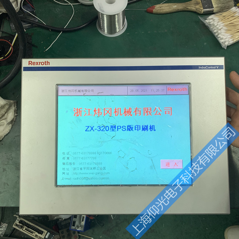 Rexroth��ʿ���|�����S��VCP11.2DWN-003-NN-NN-PW�{(l��n)���S��